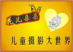 广告张贴