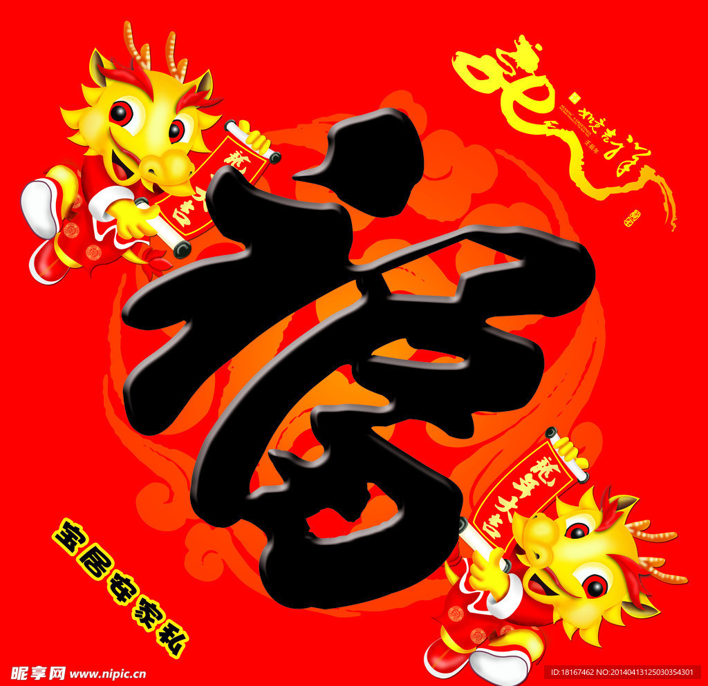 宝安居
