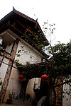 丽江古镇 四合院