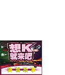 歌城