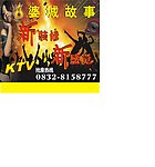 歌城