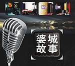 歌城