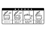 米饭蒸煮方法示意图