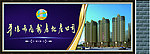 墙体公益广告宣传图