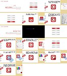 扁平图标