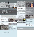 产品经理