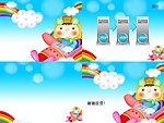 可爱宝宝