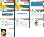 彩色时尚