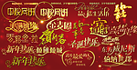 金色字 烫金字