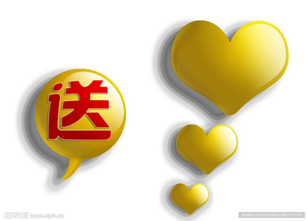 心形按钮