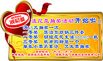 波尼亚