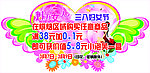 魅力女人