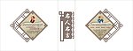 名人名言