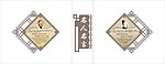 名人名言