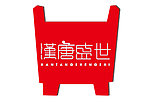 汉唐盛世 标志设计