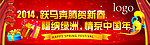 房地产新年框架