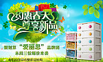 约会春天