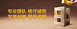 网站banner