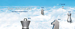 网站banner