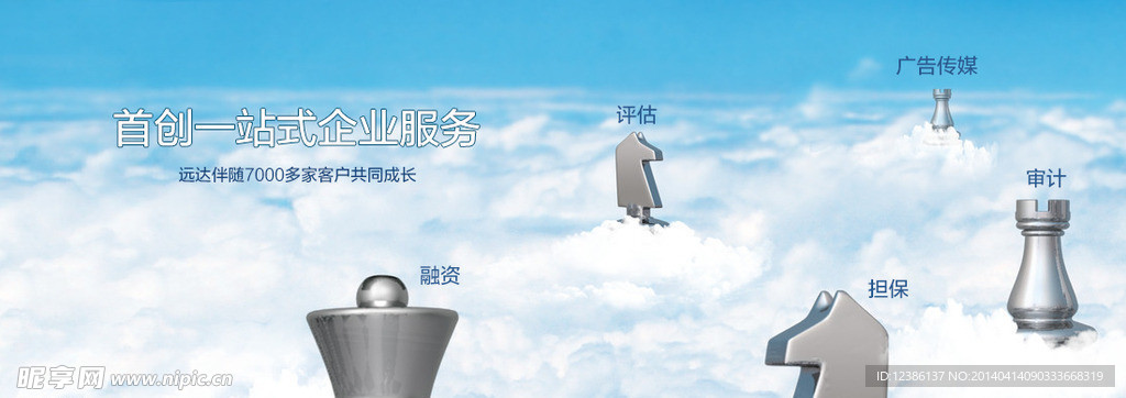 网站banner