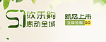 51欢乐购 惠动全城