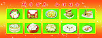 科学营养膳食