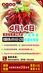 唐人酒家油焖大虾