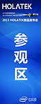 商品展板广告