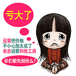 淘宝直通车