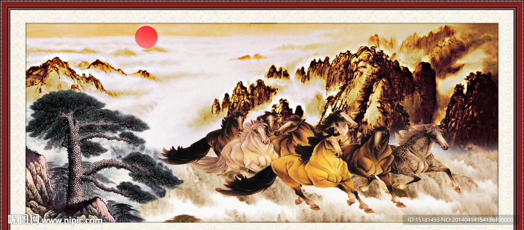 八骏图