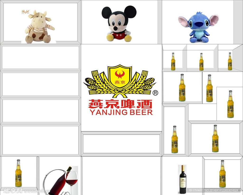 玻璃酒柜
