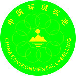 中国环境标志