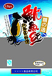 鱿鱼丝