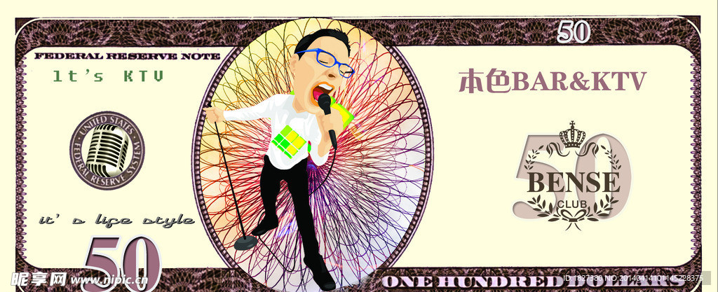 代金券