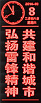 LED显示屏