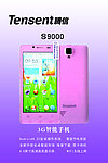 腾信S9000