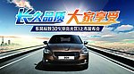 301上市主视觉