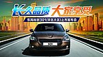 301上市主视觉