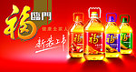 福临门新装上市
