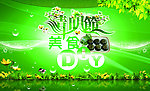 清明节活动背景