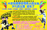 千喜鸟海报