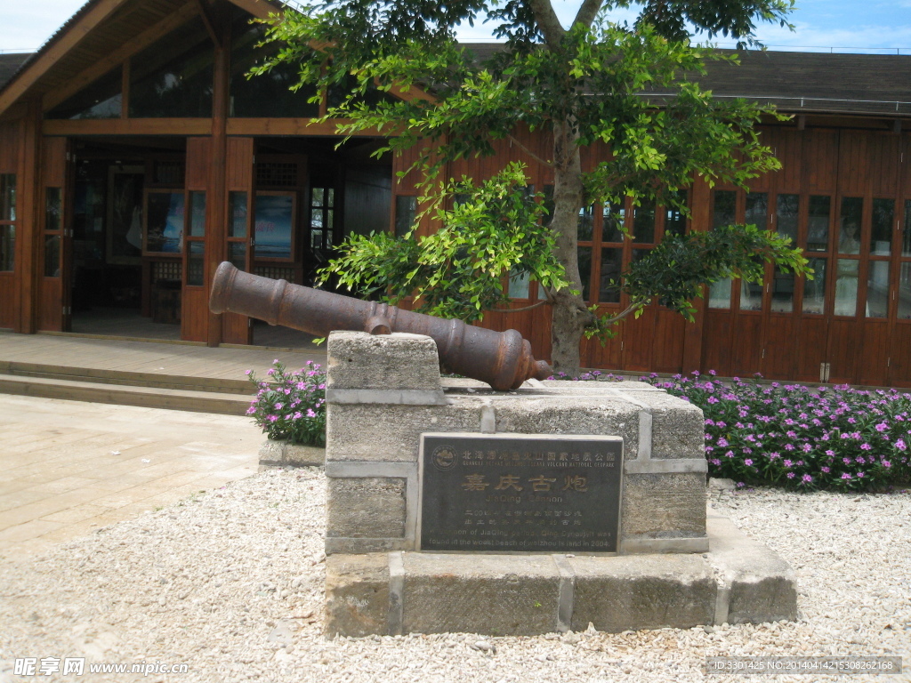 涠洲岛