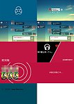对话