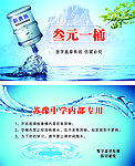 环保科技公司名片
