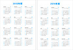 日历 2014年
