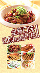 餐牌