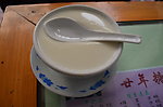 姜埋奶