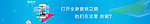 微信banner