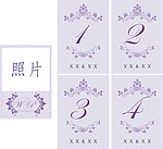 桌卡
