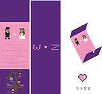 喜帖 邀请卡